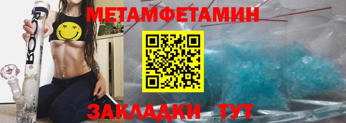 Amphetamine Premium Узловая
