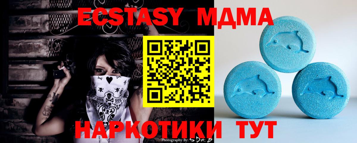 Узловая  ЭКСТАЗИ круглые  Экстази Дубай  Вход с VPN 