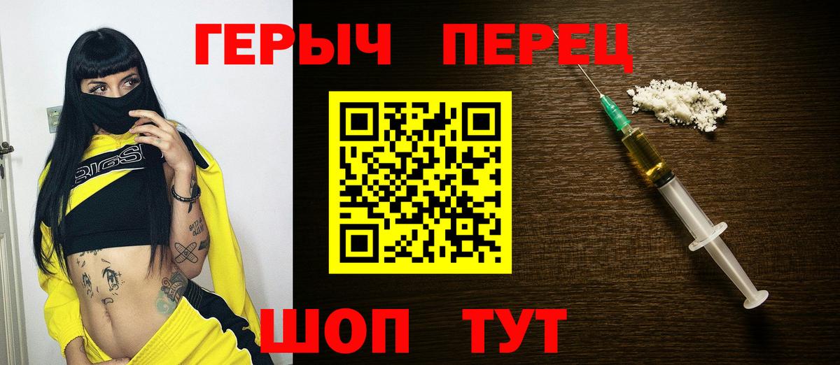Героин Афган  Вход с VPN  Узловая 