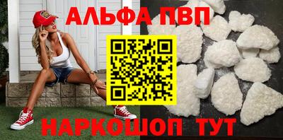 марихуана Партизанск