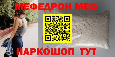 мдпв Первоуральск