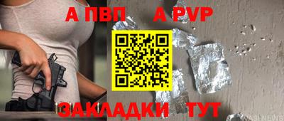 герыч Пенза