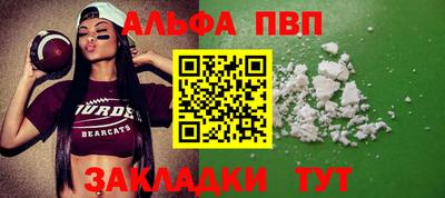 герыч Пенза