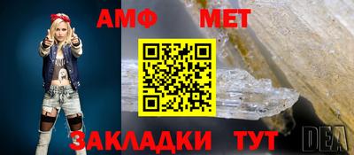герыч Пенза