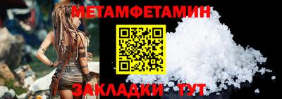 марихуана Партизанск