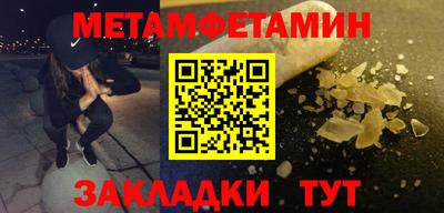 марихуана Партизанск