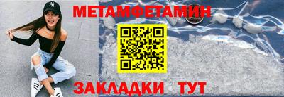 герыч Пенза