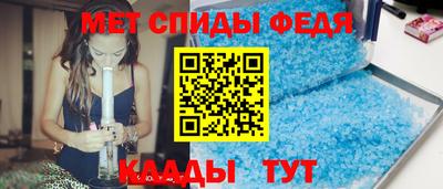 марихуана Партизанск