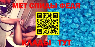 марихуана Партизанск