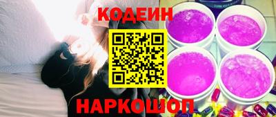 герыч Пенза