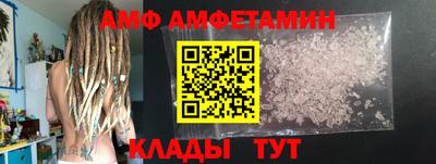 марихуана Партизанск
