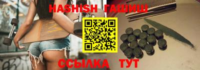 марихуана Партизанск