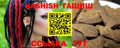 герыч Пенза