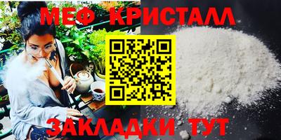 марихуана Партизанск