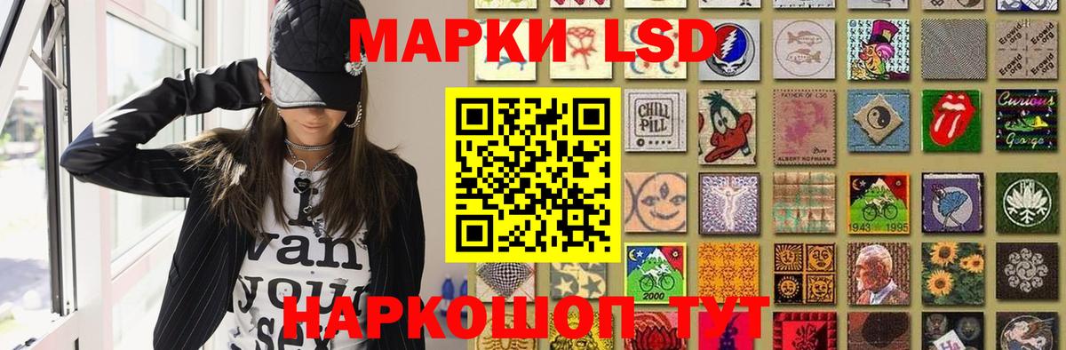 LSD-25 экстази кислота Узловая