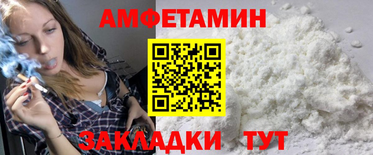 Метамфетамин пудра  Метамфетамин  Метамфетамин пудра  Узловая  Вход с VPN 