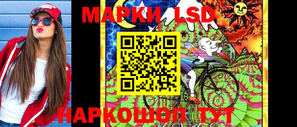 где можно купить   Наркотические марки 1,5мг  Вход с VPN  Узловая 