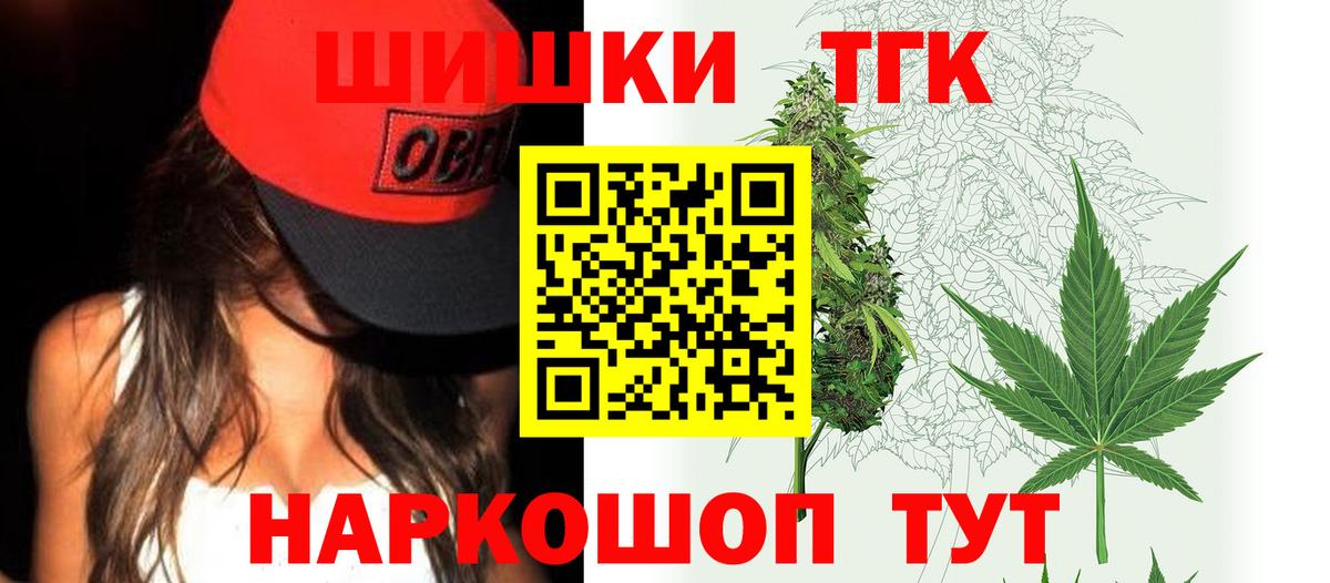 Шишки марихуана White Widow Узловая