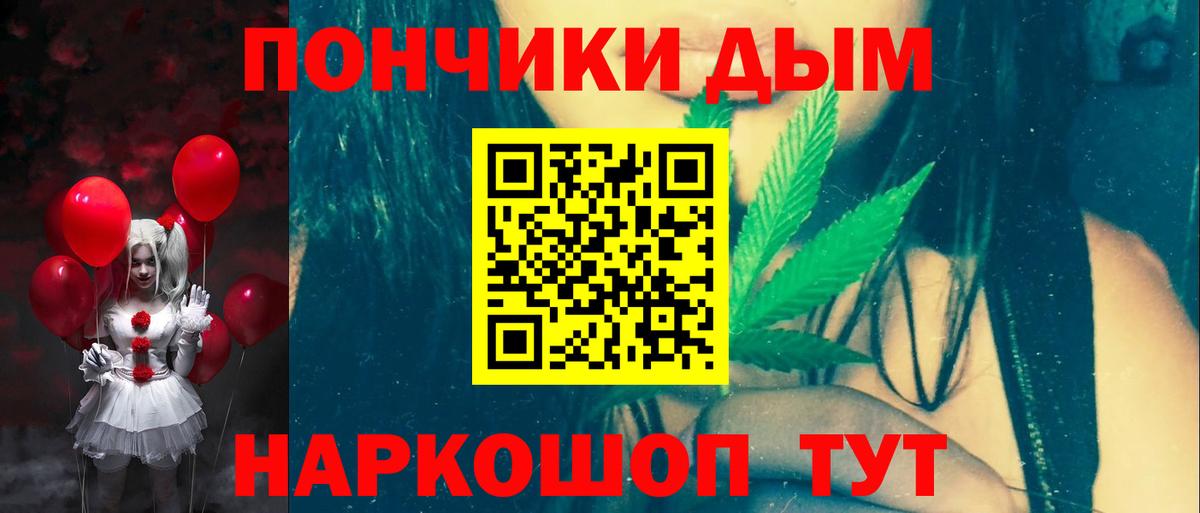 Марихуана план  Канабис Bruce Banner  Узловая  МАРИХУАНА AK-47  Вход с VPN 
